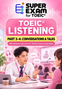 หน้าปกเอกสาร Part 3–4 · Conversations & Talks